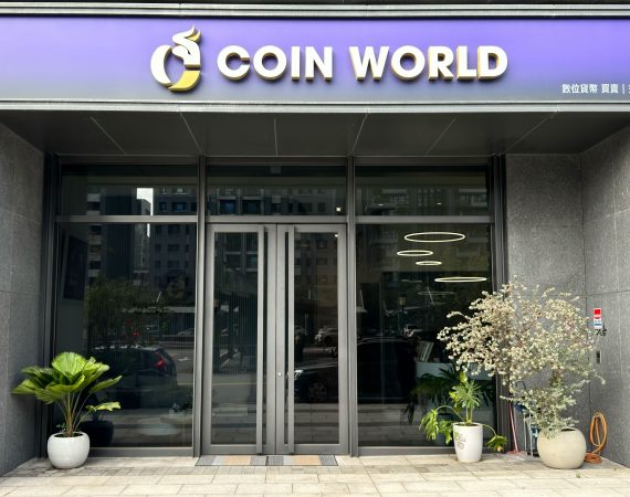 CoinWorld 為全台規模最大加密貨幣實體交易店面，全台皆有服務據點