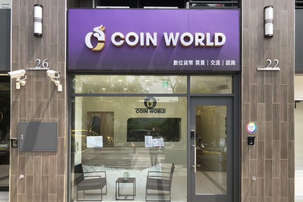 CoinWorld 彰化員林店